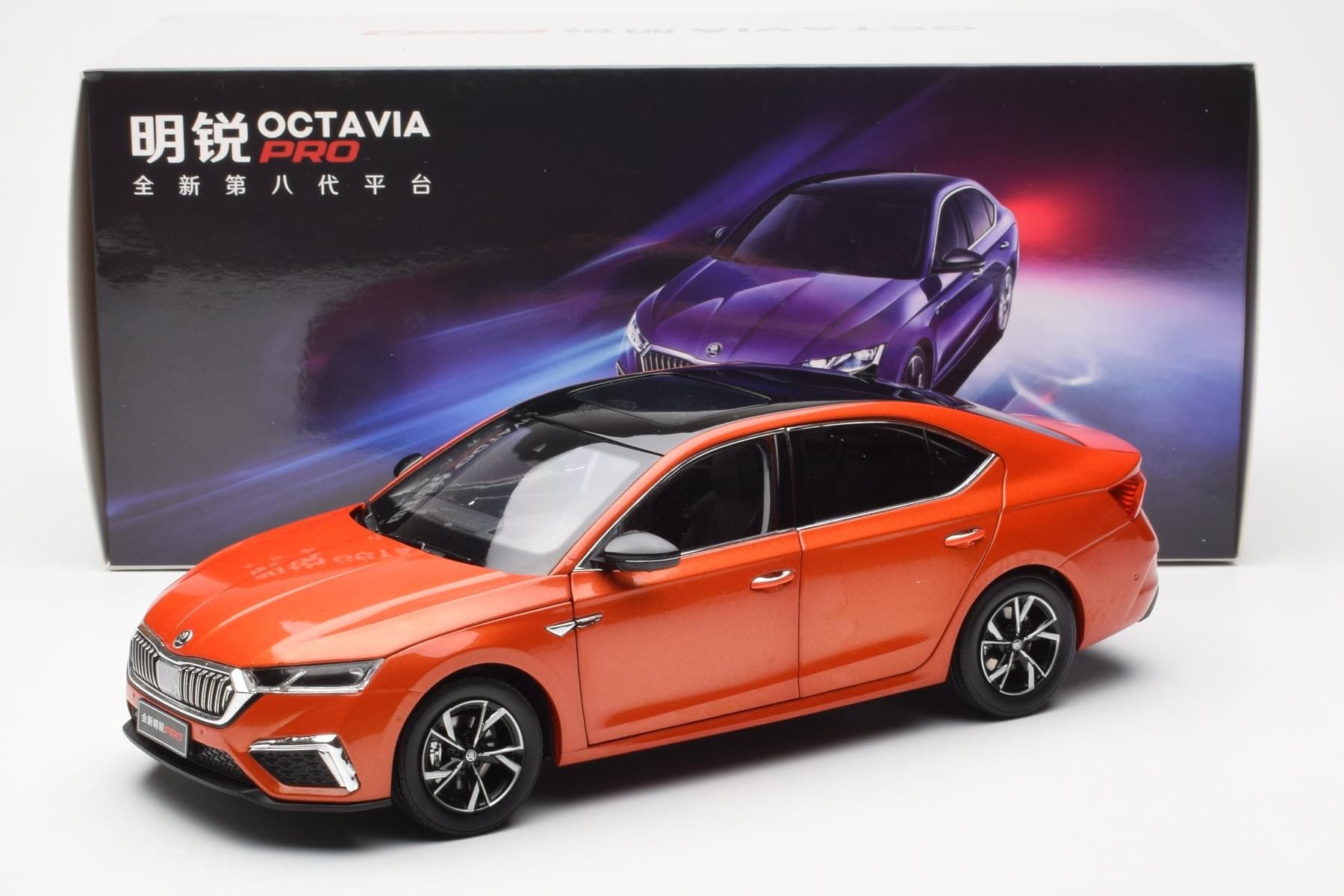 Skoda Octavia Pro Orange FAW 1:18 ZMR000006ORA Diecast - image 8 of 8